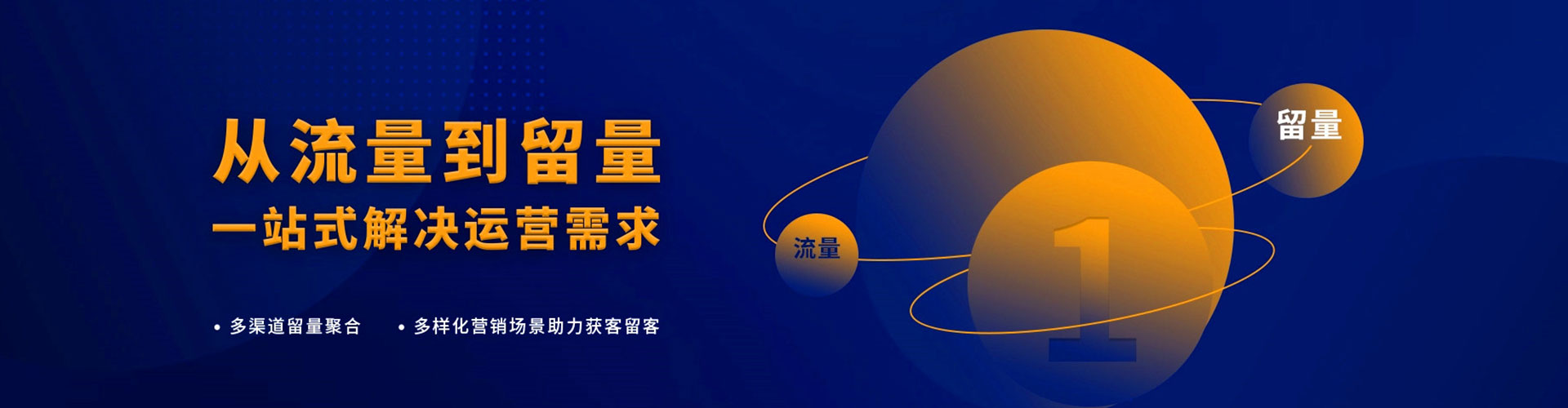 榆林百度运营推广